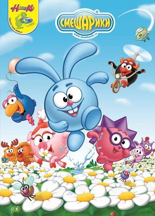 Смотреть мультсериал Смешарики (2008) онлайн в хорошем качестве 720-1080 HD, бесплатно на русском языке